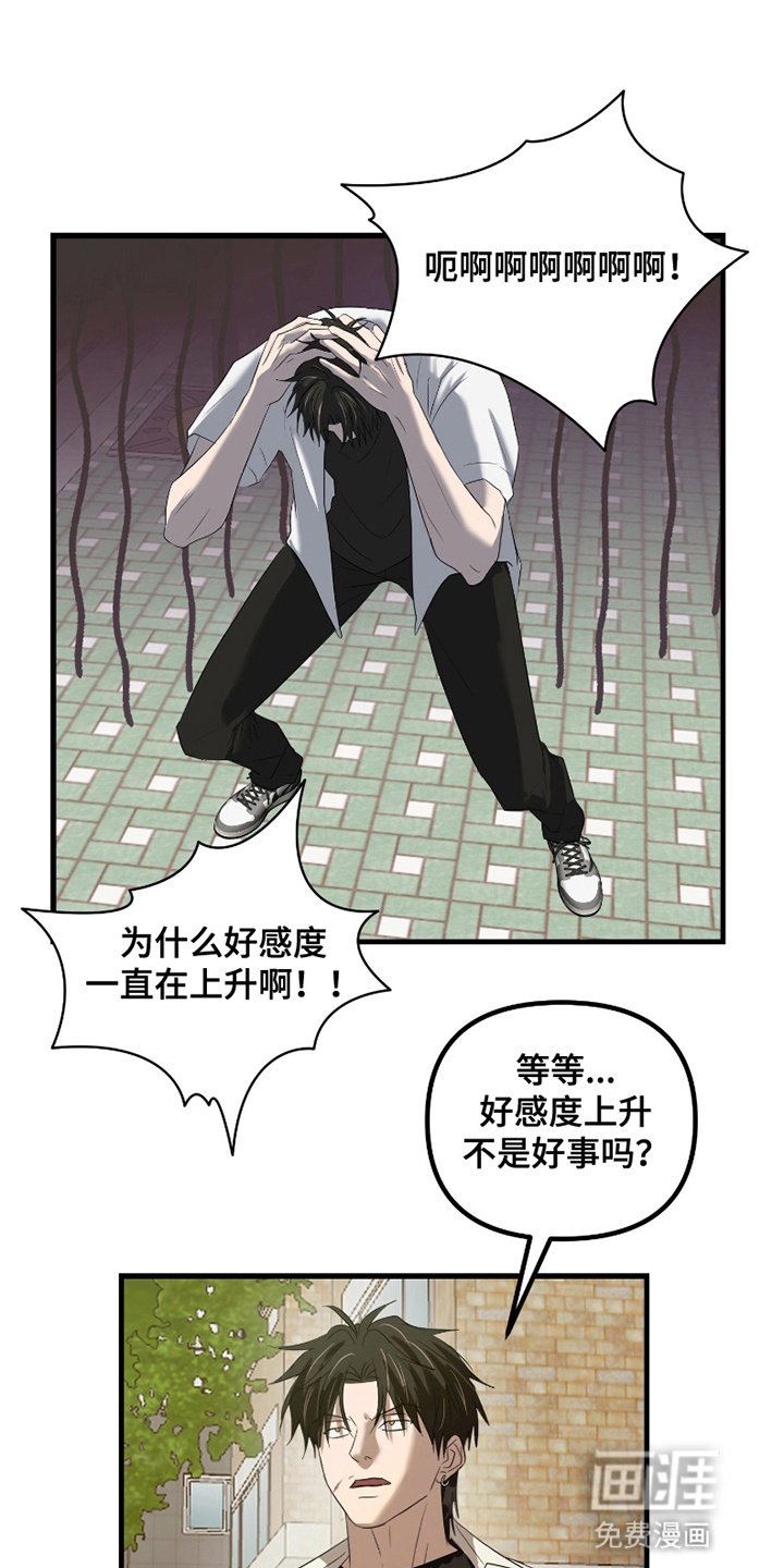 第15章：意料之外