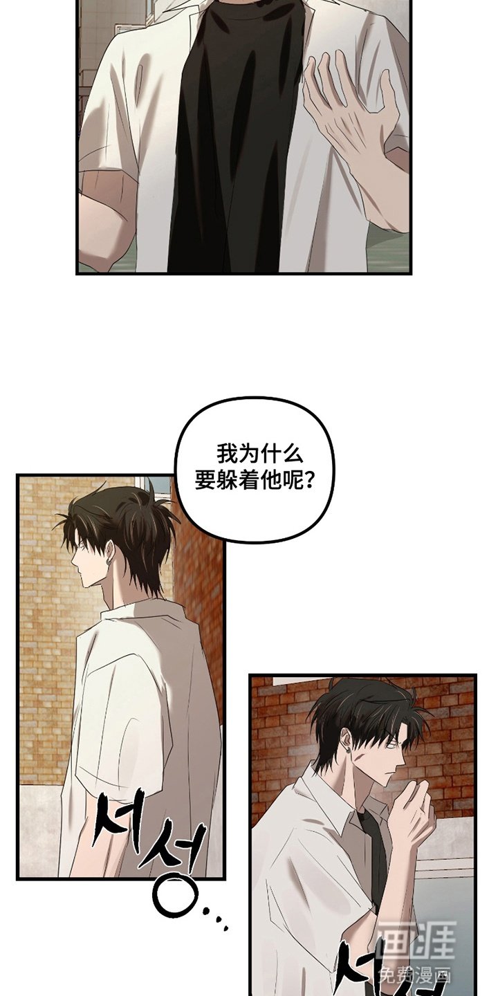 第15章：意料之外