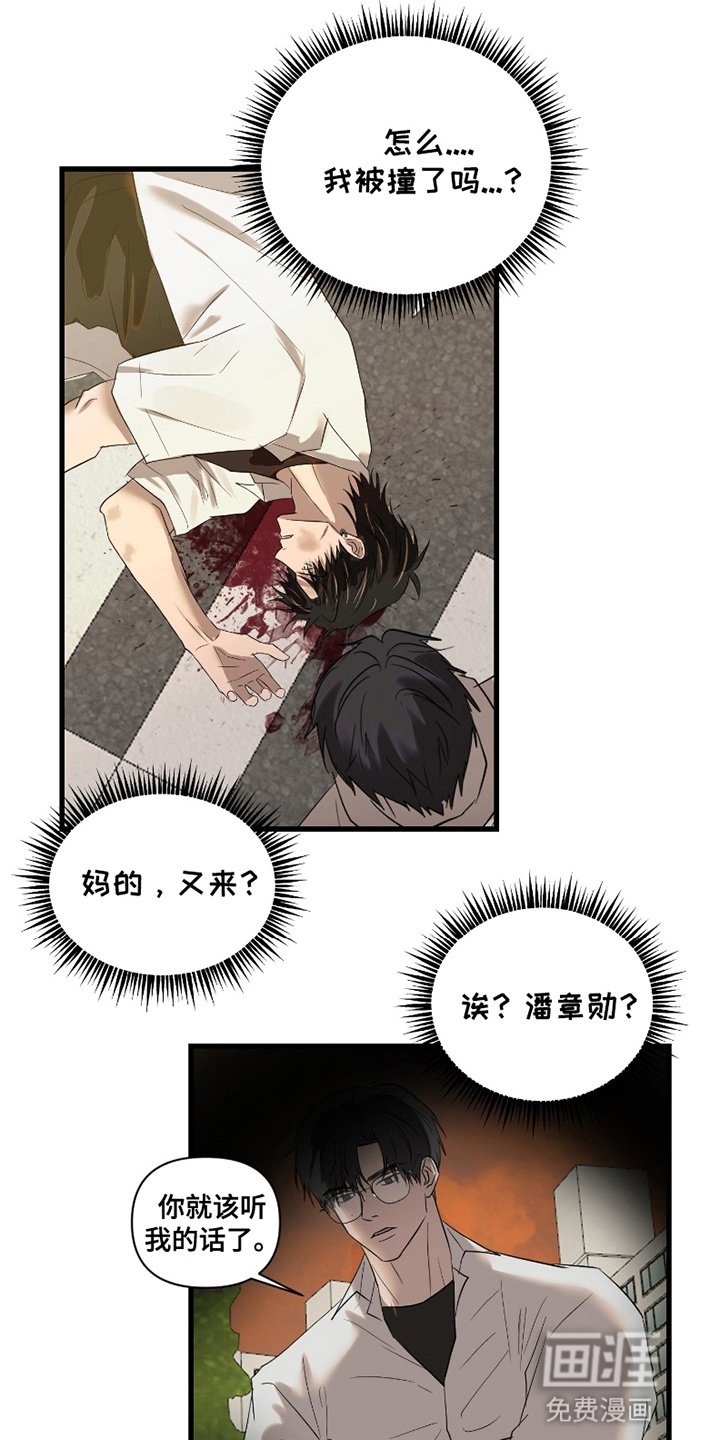 第15章：意料之外