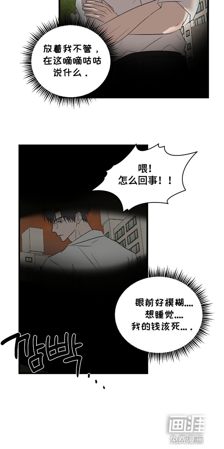 第15章：意料之外