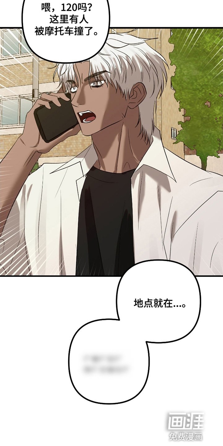 第15章：意料之外