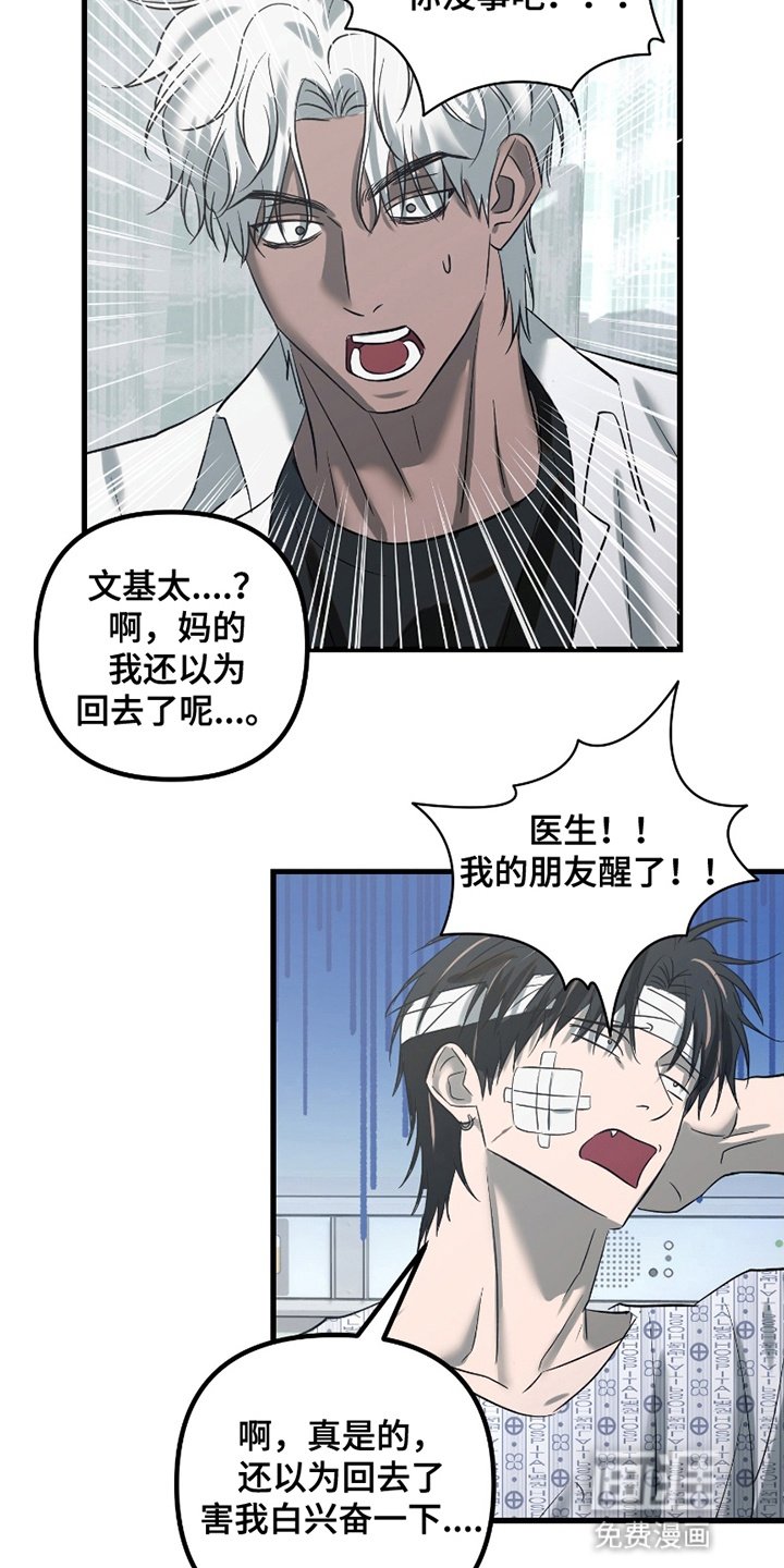 第15章：意料之外