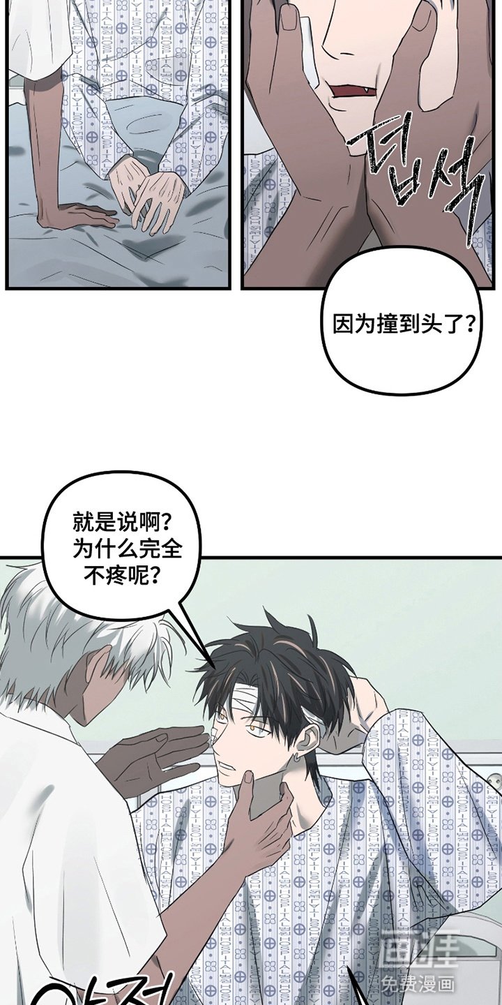 第15章：意料之外
