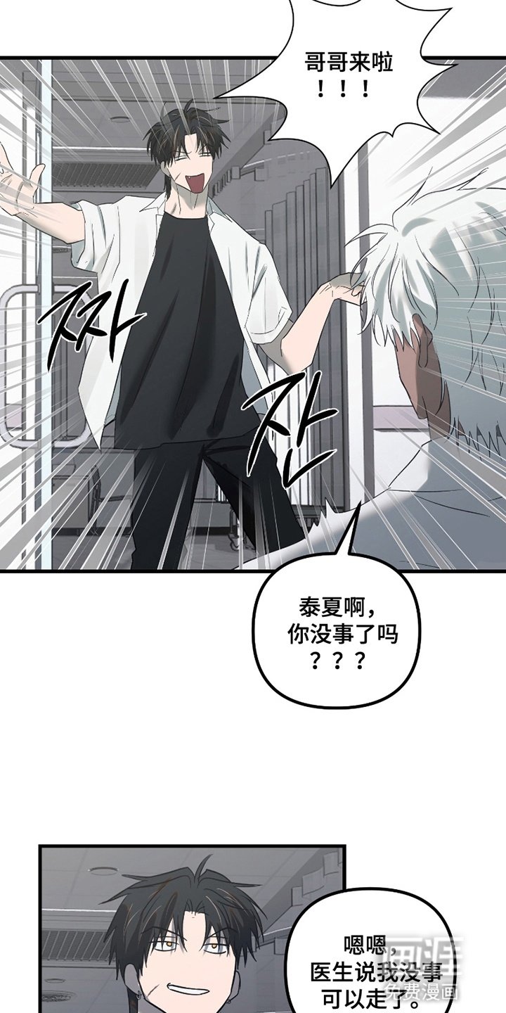 第15章：意料之外