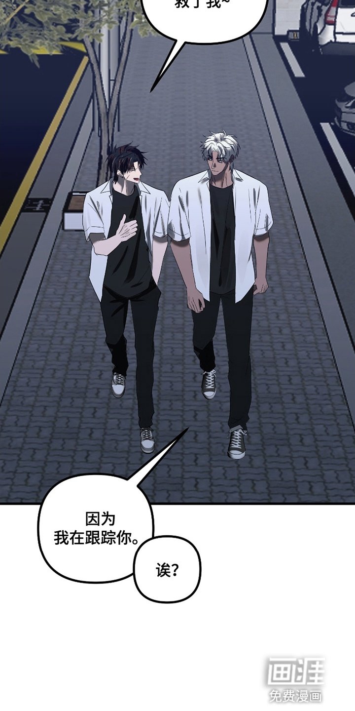 第15章：意料之外