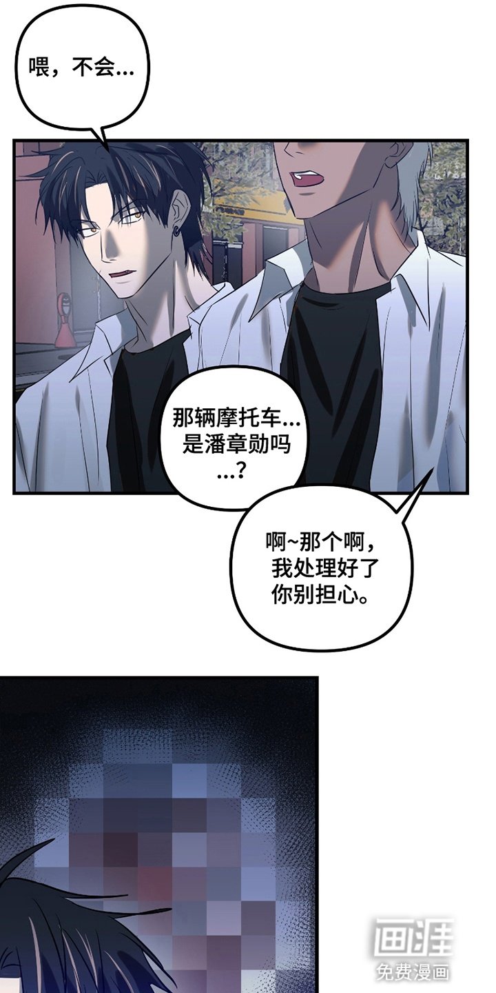 第15章：意料之外