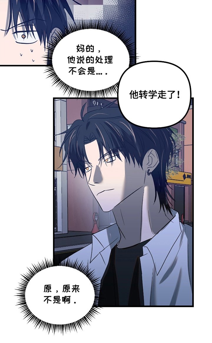 第15章：意料之外