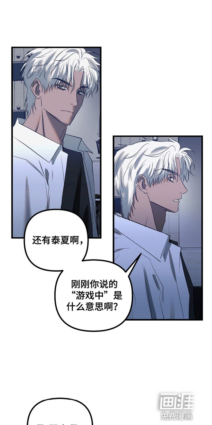 第15章：意料之外