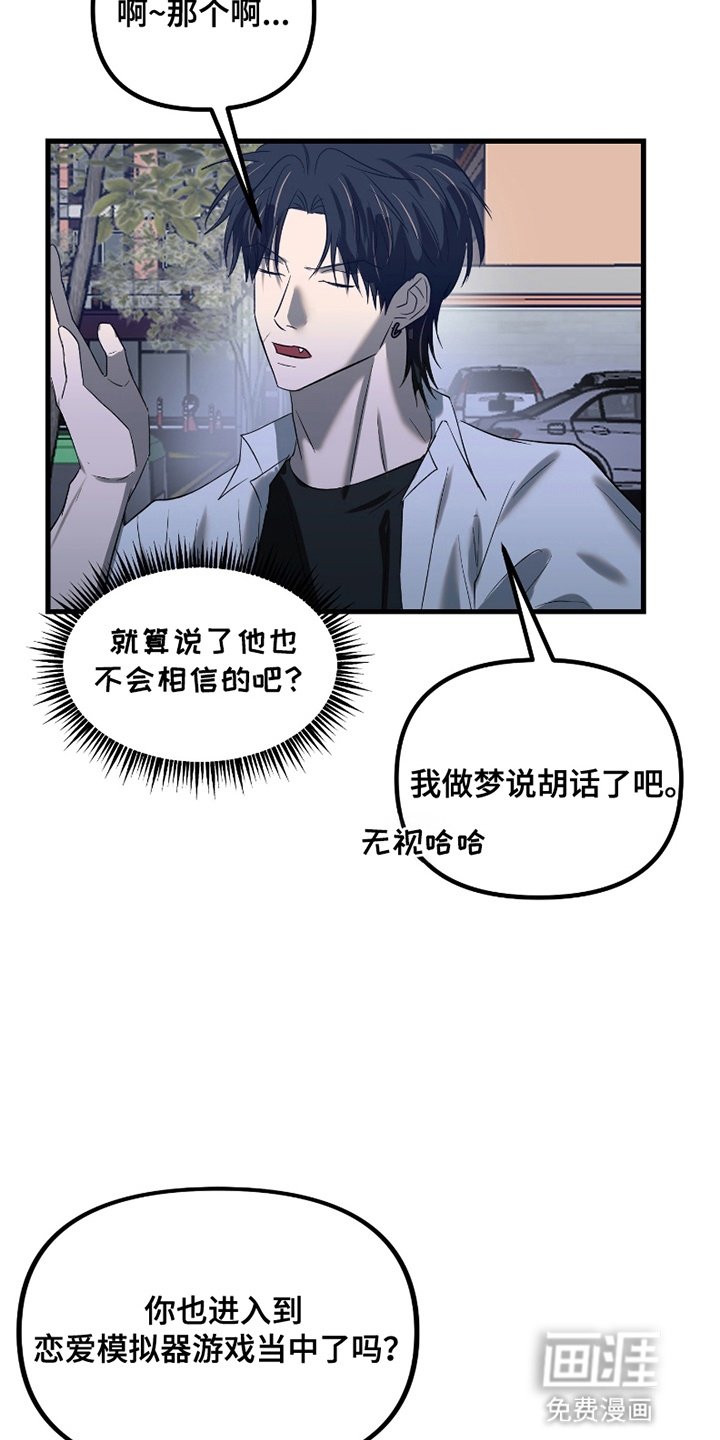 第15章：意料之外