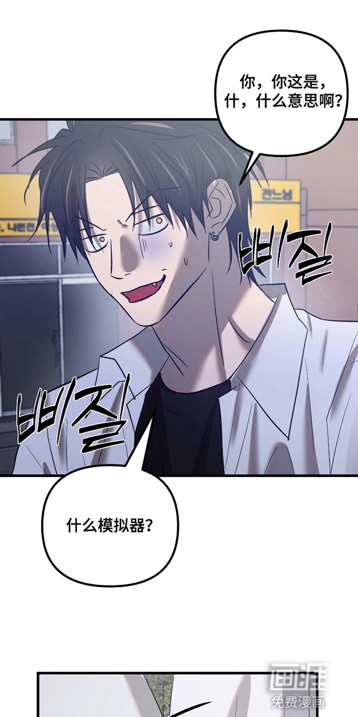第16章：难兄难弟