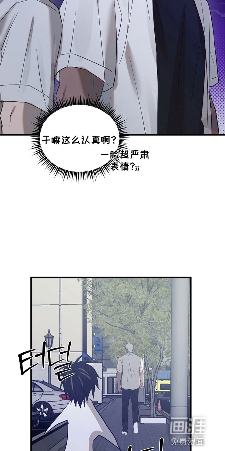 第16章：难兄难弟