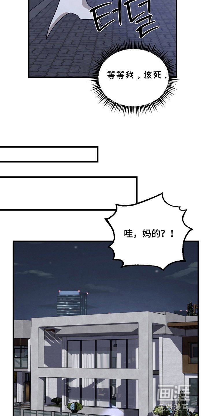 第16章：难兄难弟