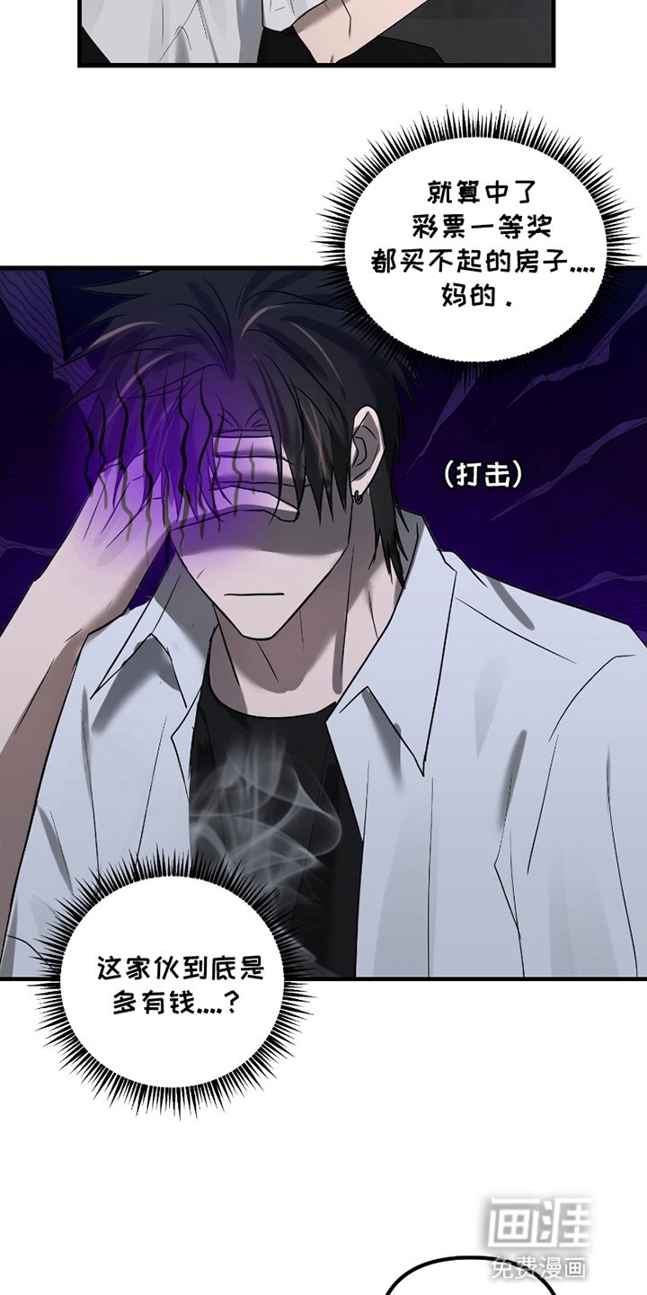 第16章：难兄难弟