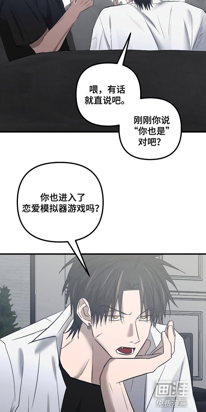 第16章：难兄难弟