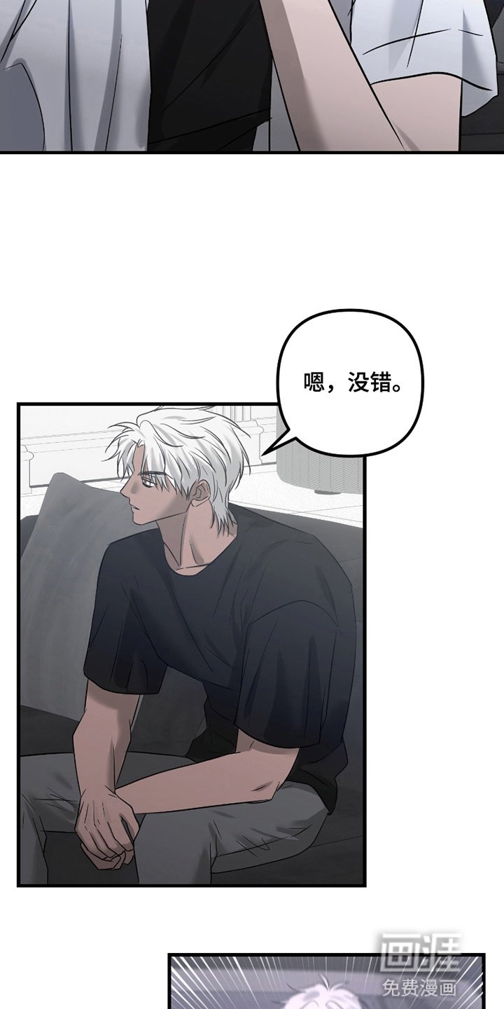 第16章：难兄难弟