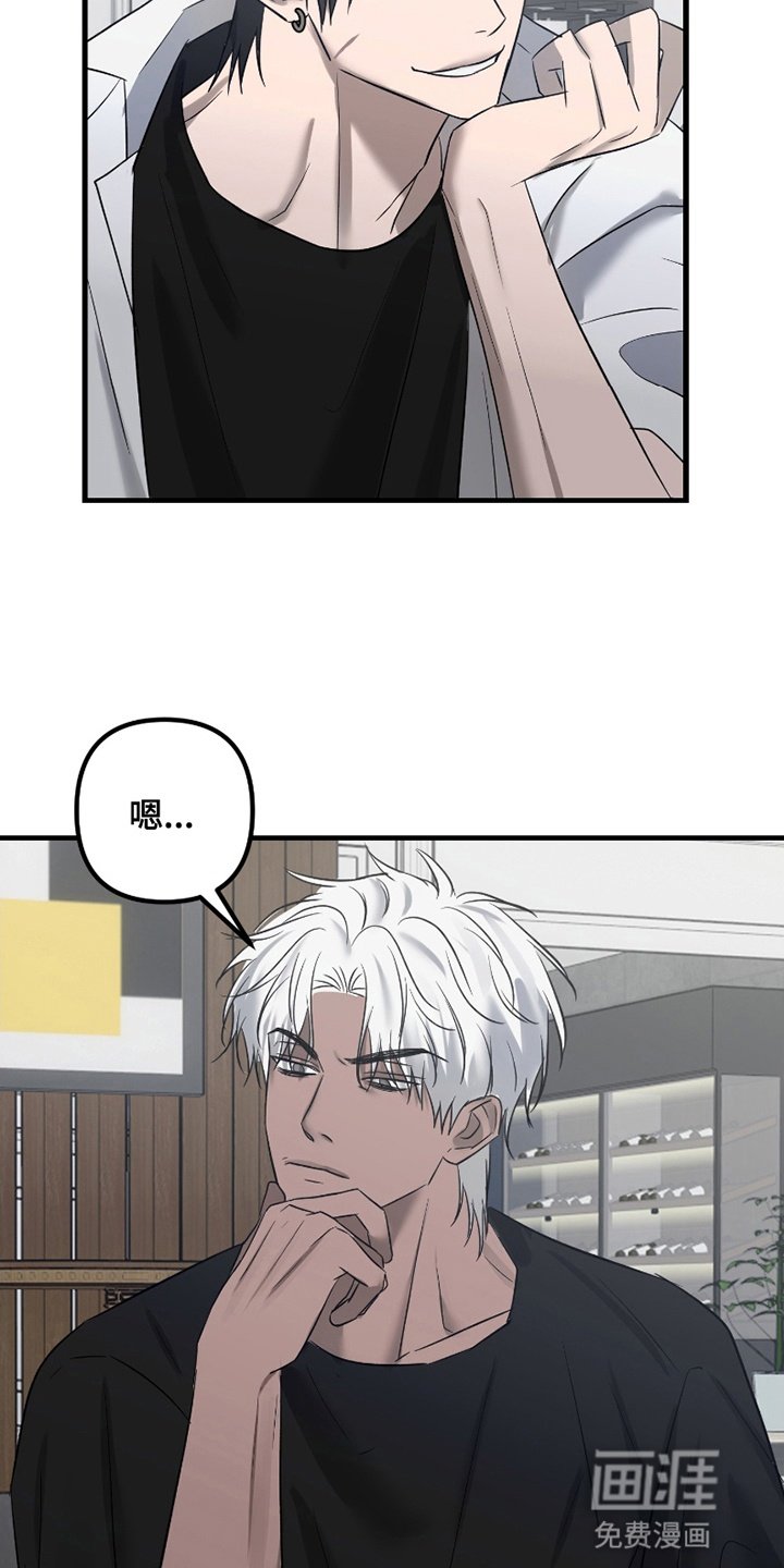 第16章：难兄难弟