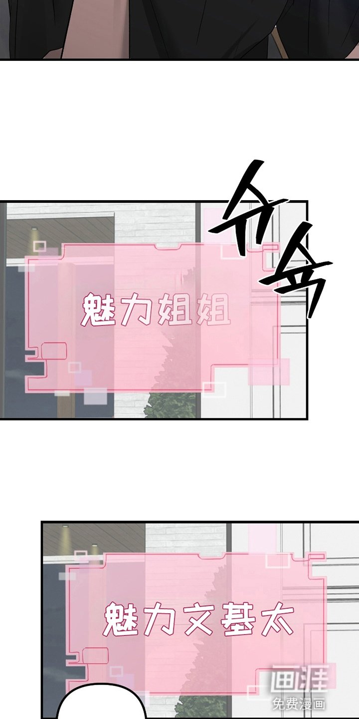 第16章：难兄难弟