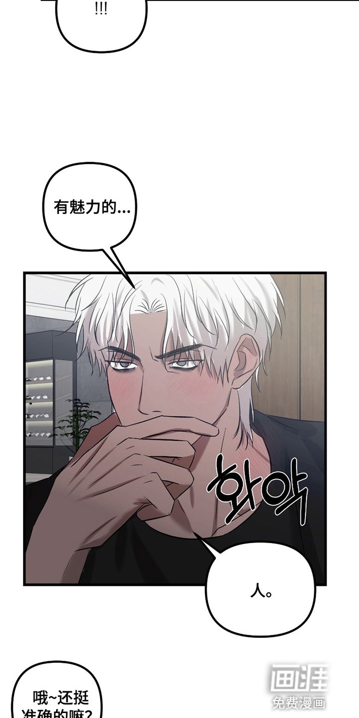第16章：难兄难弟