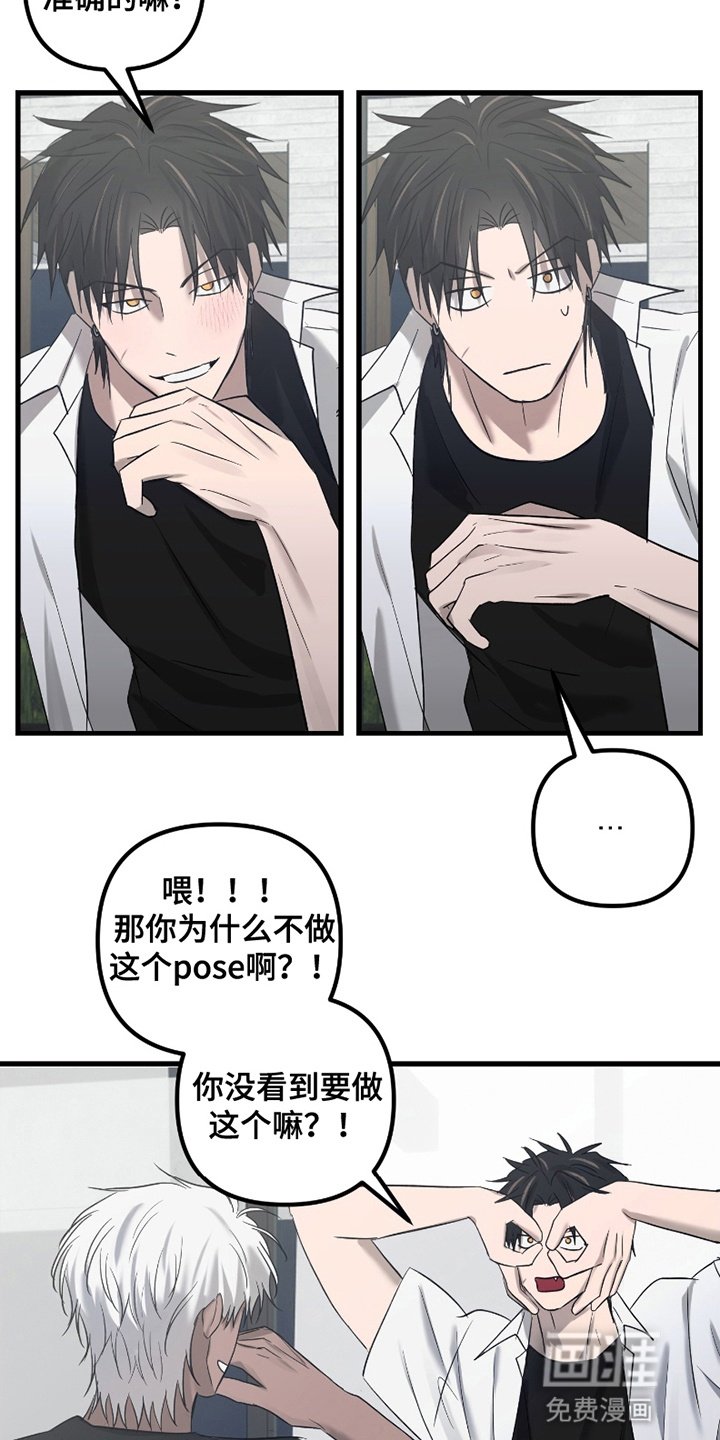 第16章：难兄难弟