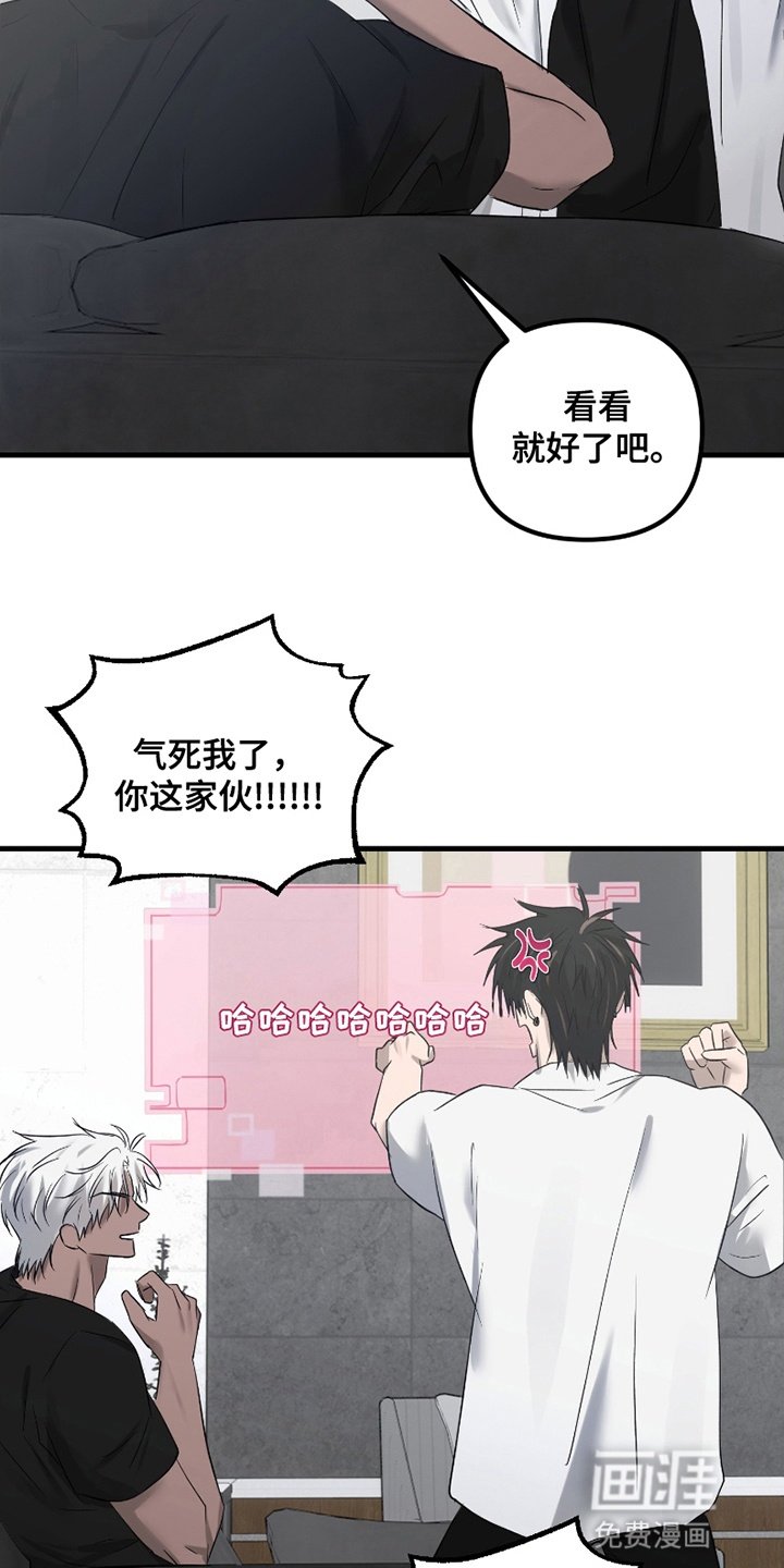 第16章：难兄难弟