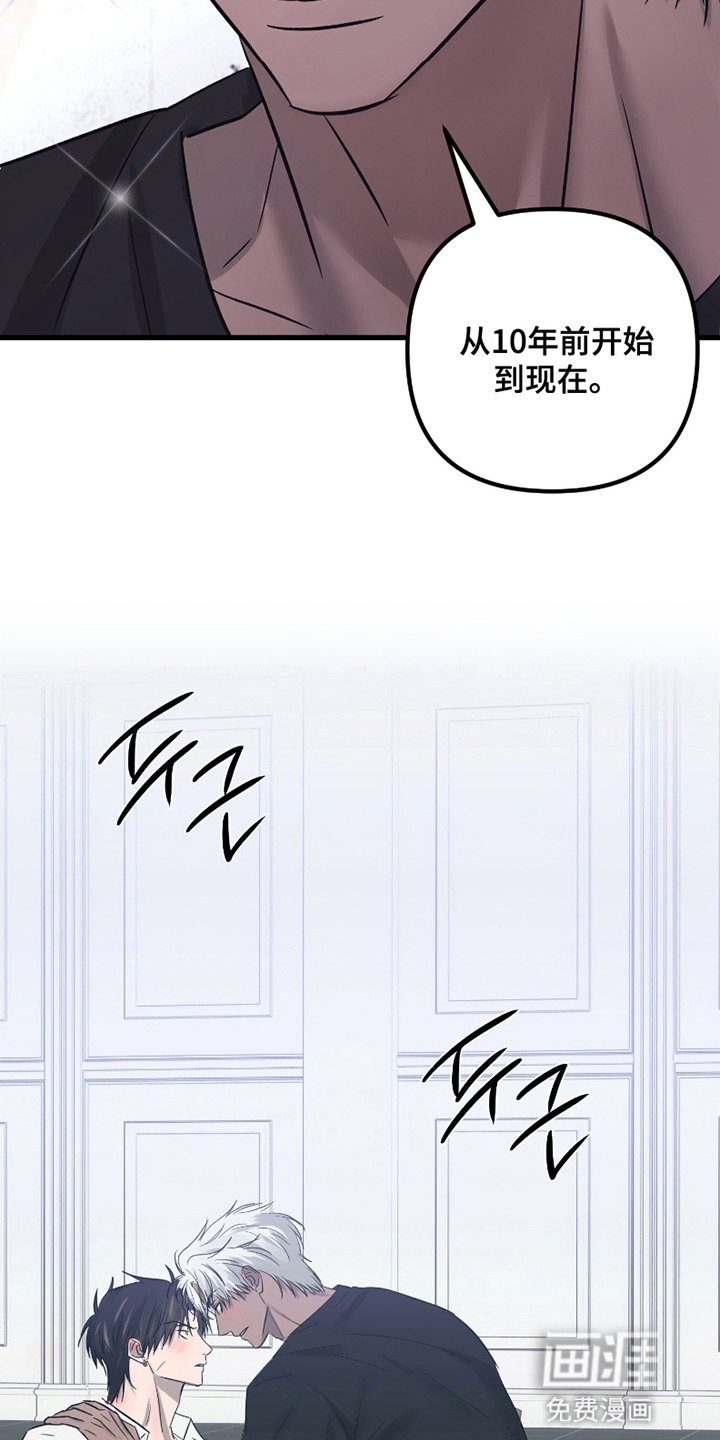 第17章：告白