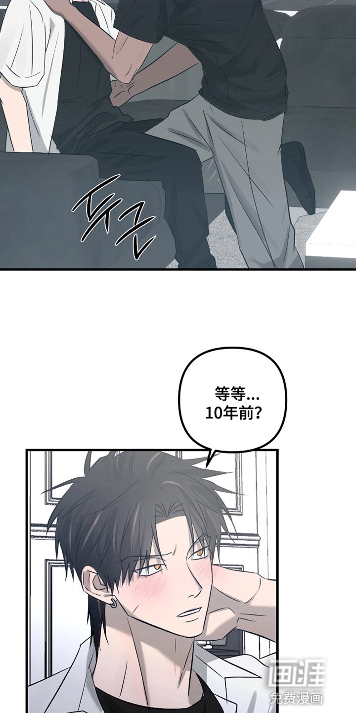 第17章：告白