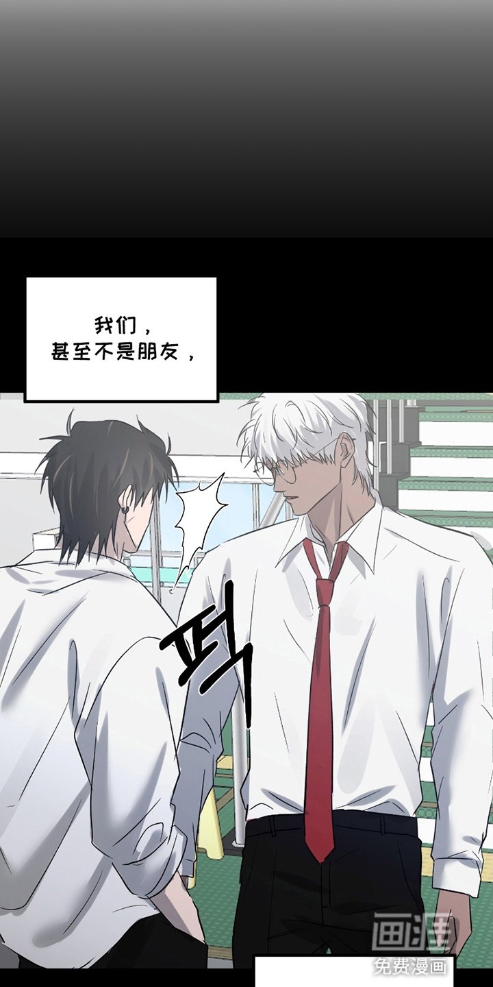 第17章：告白