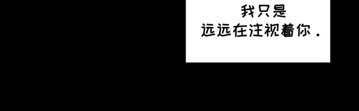 第17章：告白