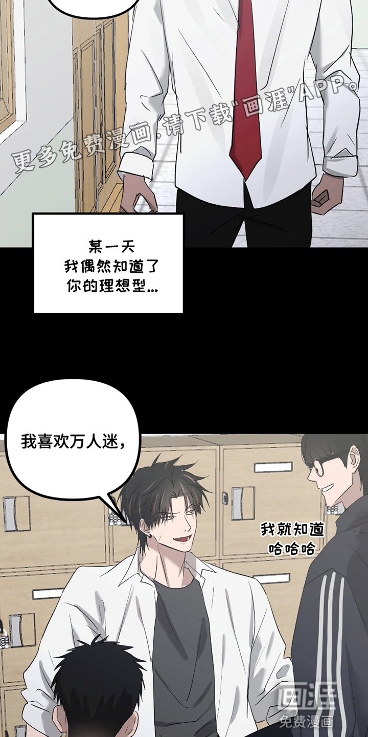 第17章：告白