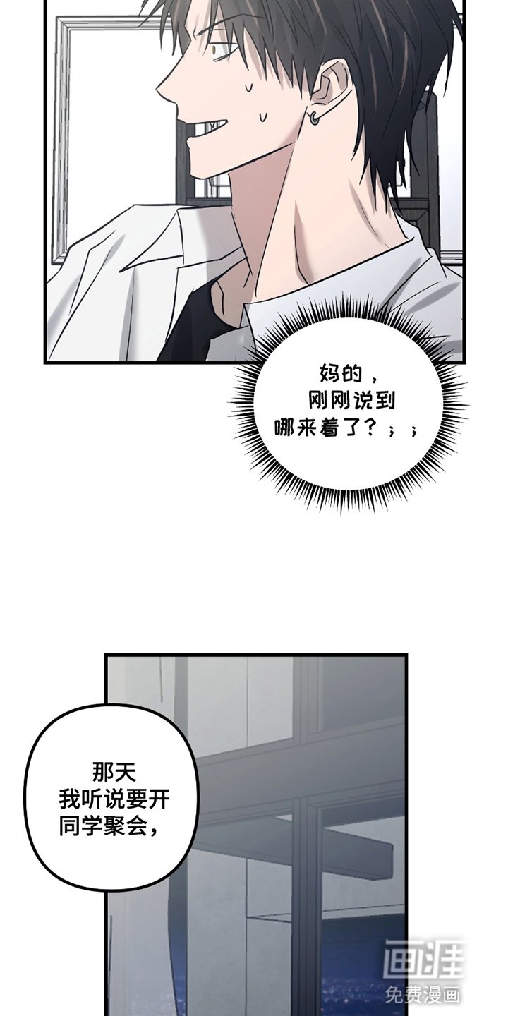 第17章：告白