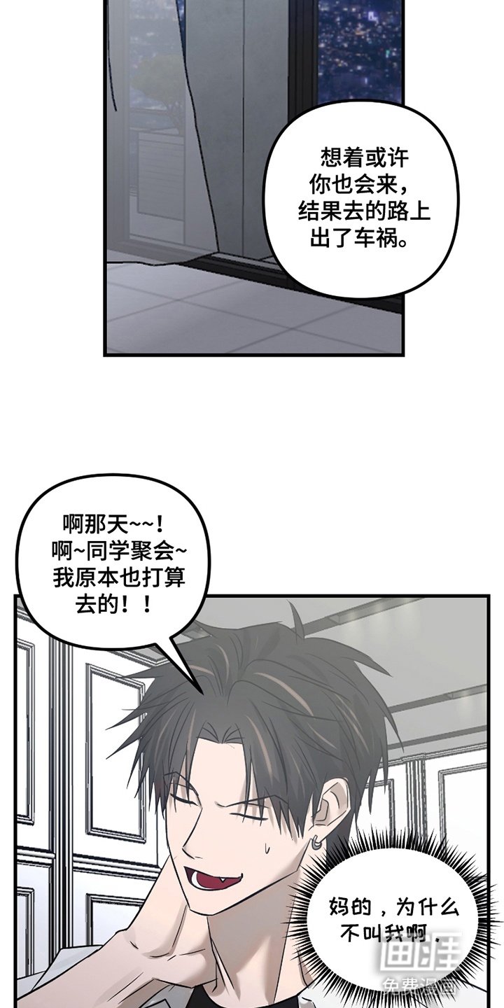 第17章：告白