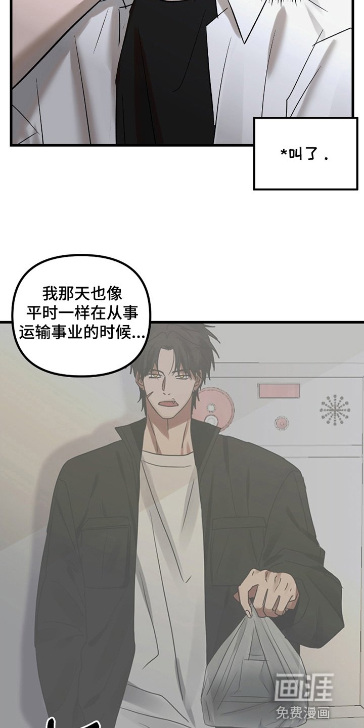 第17章：告白