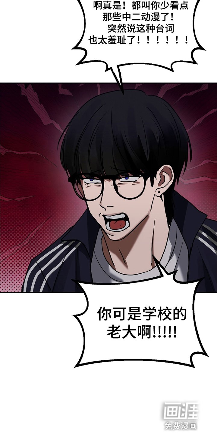 第2章：恋爱模拟器