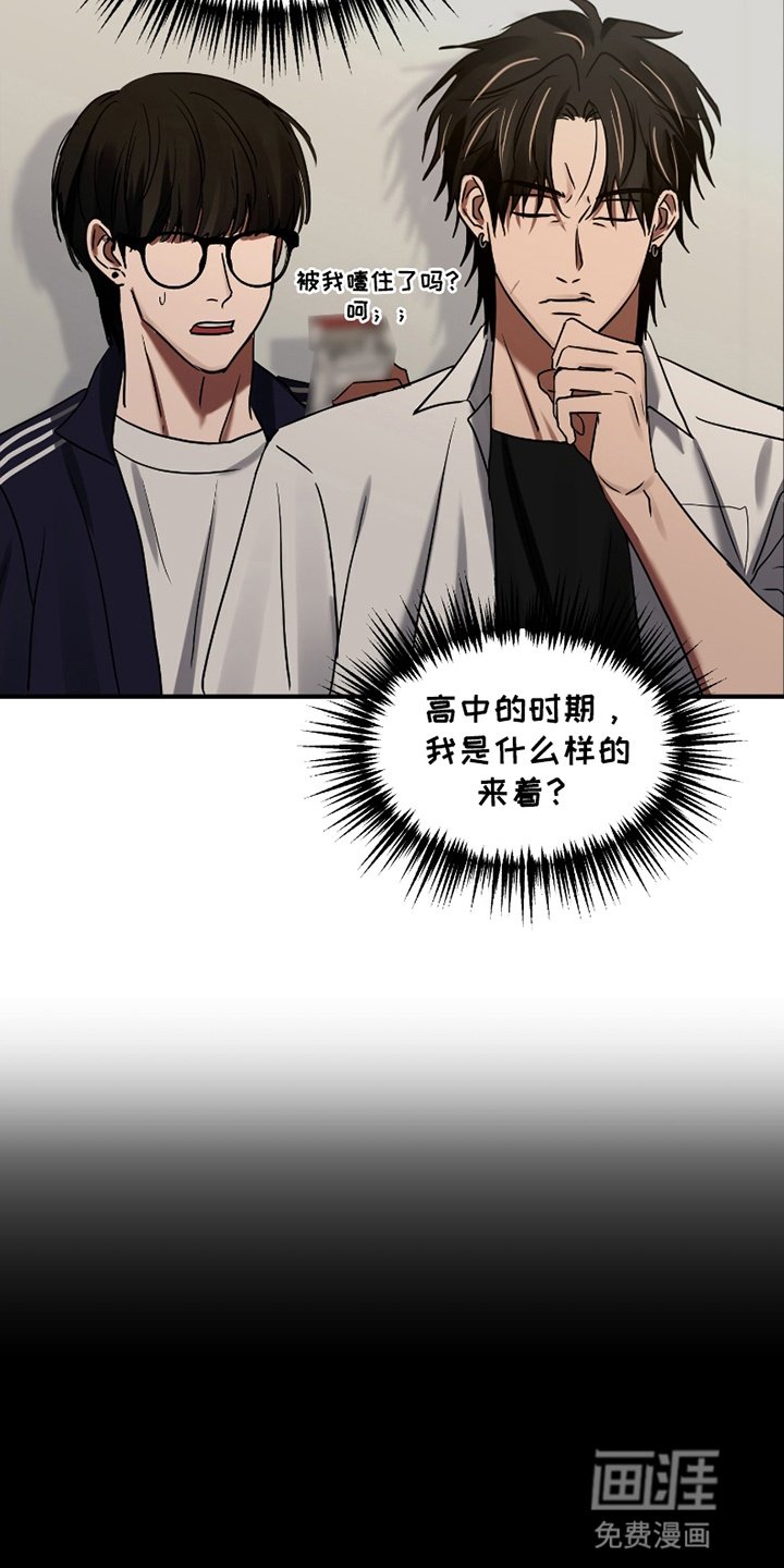 第2章：恋爱模拟器