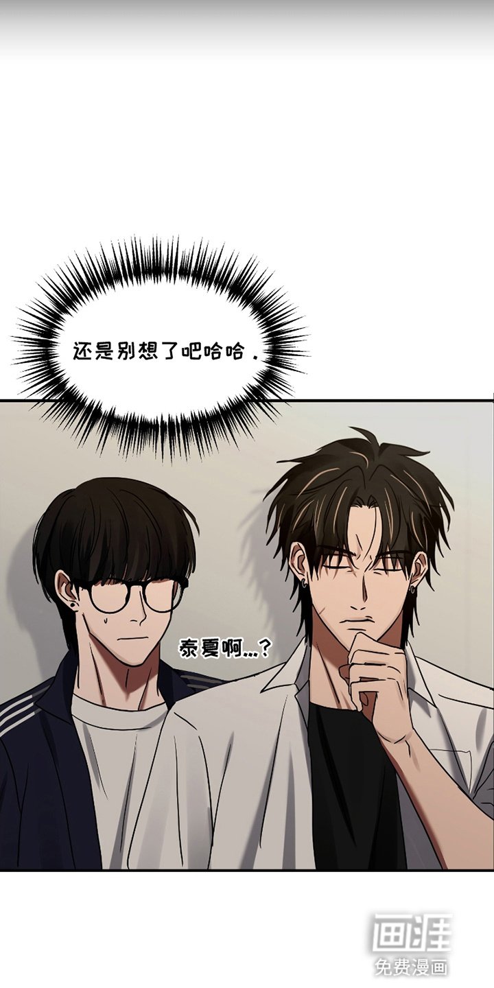 第2章：恋爱模拟器