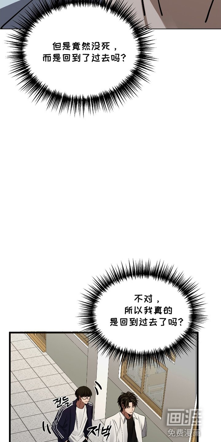 第2章：恋爱模拟器