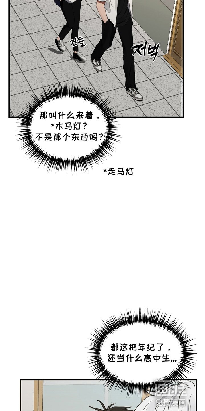 第2章：恋爱模拟器
