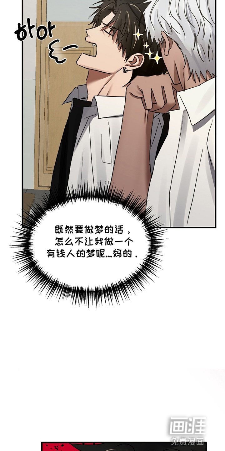 第2章：恋爱模拟器