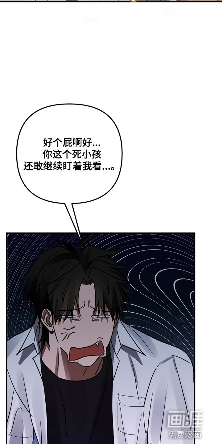第2章：恋爱模拟器
