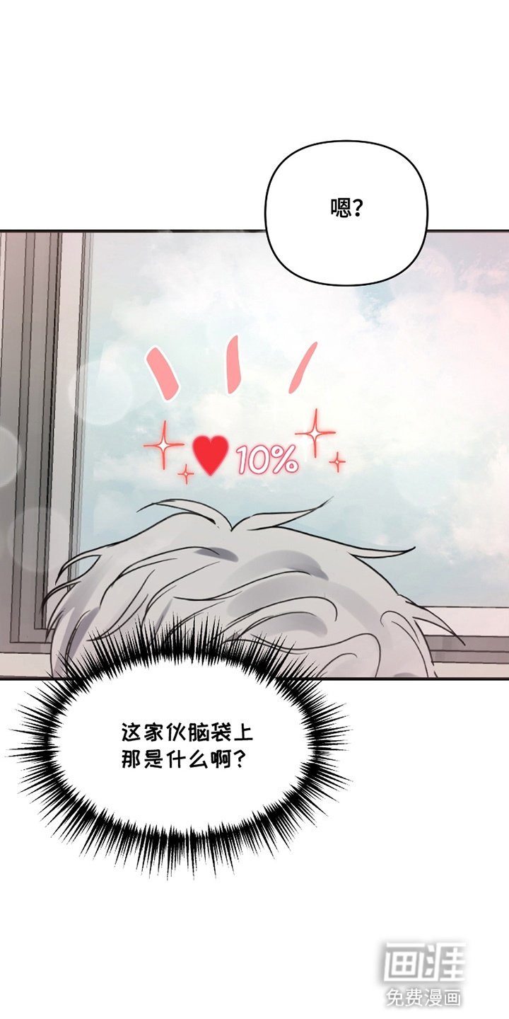 第2章：恋爱模拟器