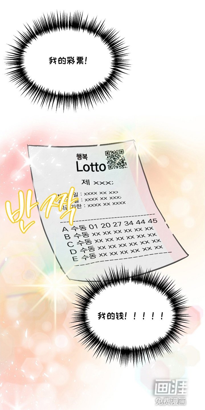 第2章：恋爱模拟器
