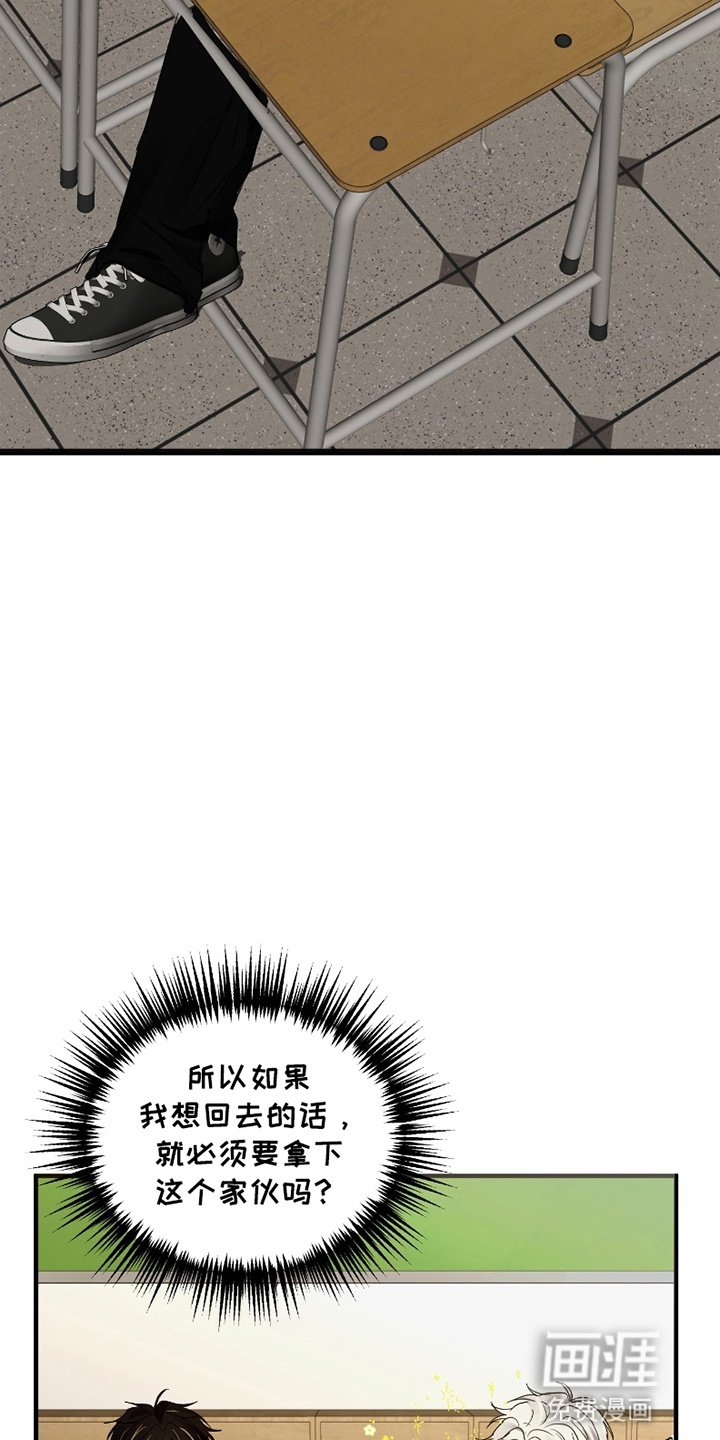 第2章：恋爱模拟器