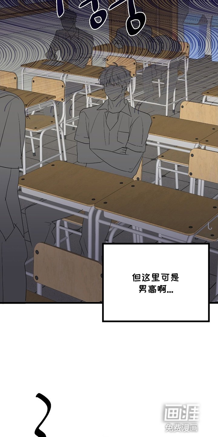 第2章：恋爱模拟器