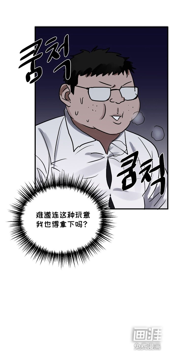 第2章：恋爱模拟器
