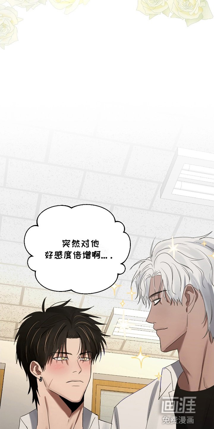 第2章：恋爱模拟器