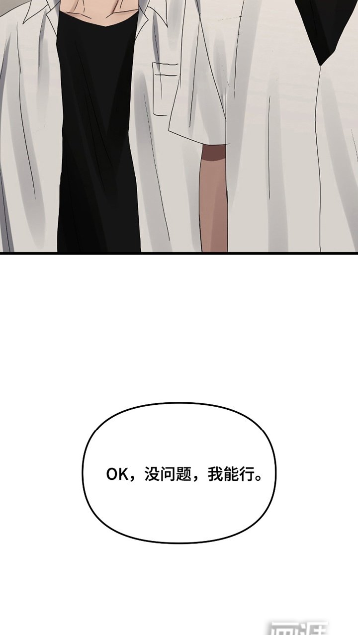 第2章：恋爱模拟器