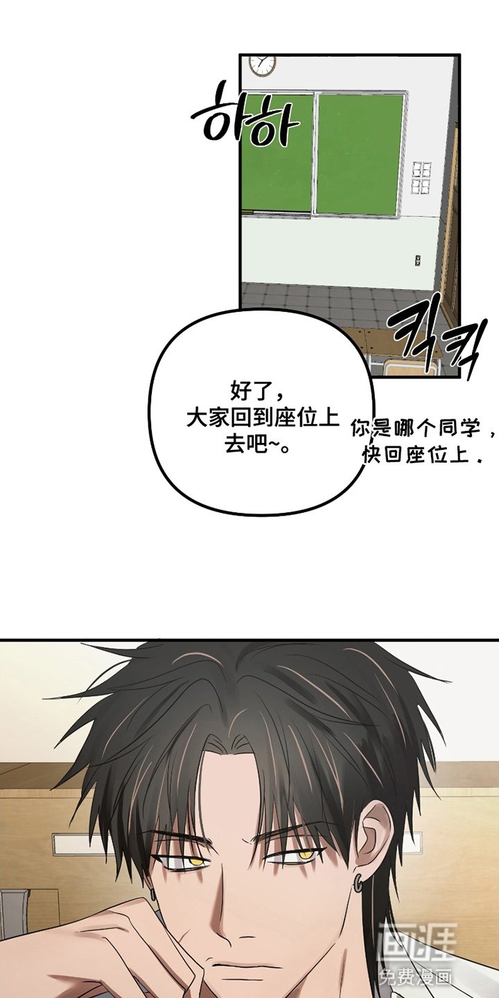 第3章：勾搭