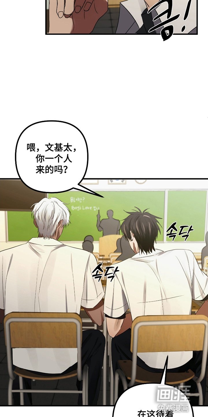 第3章：勾搭