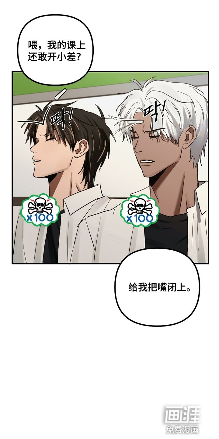 第3章：勾搭