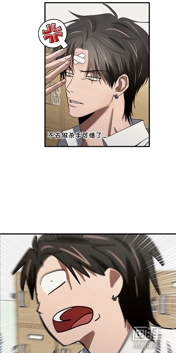 第3章：勾搭